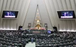 Le neuvième président de l'Iran et son serment devant le Parlement
